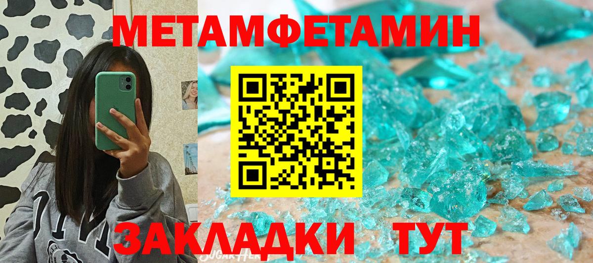 АМФ  Вход с VPN  Губаха  Амфетамин 97% 