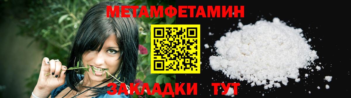 АМФ Розовый Губаха
