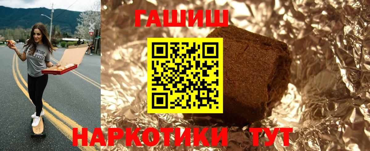 Губаха  ГАШИШ гашик  ГАШ hashish  Вход с VPN 