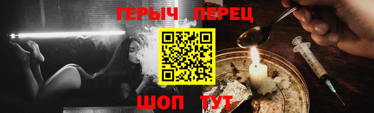 ГЕРОИН афганец Губаха
