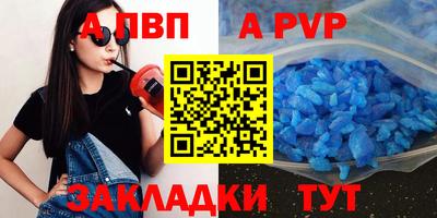 мяу мяу кристалл Кунгур