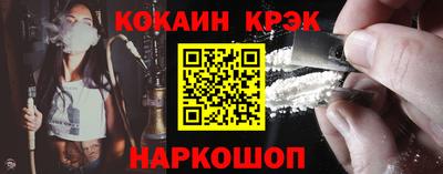 меф Лесосибирск