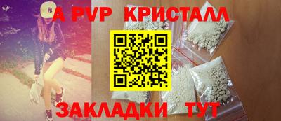 меф Лесосибирск