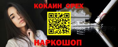 каннабис Ливны