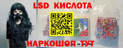 каннабис Ливны