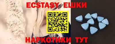 мяу мяу кристалл Кунгур