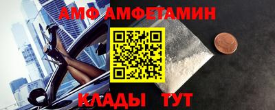 меф Лесосибирск