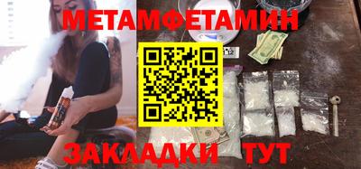 каннабис Ливны