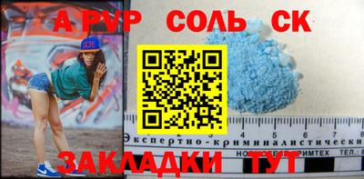 кокаин Ликино-Дулёво