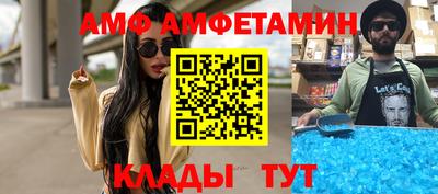 мяу мяу кристалл Кунгур