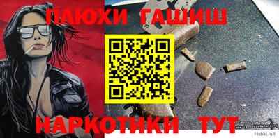 каннабис Ливны