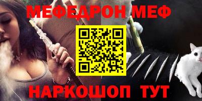 спайс Малгобек