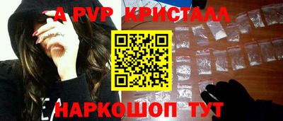 каннабис Ливны