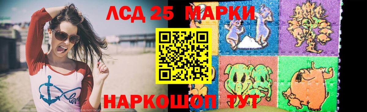 Губаха  Лсд 25 экстази  Вход с VPN  Лсд 25 экстази кислота  LSD-25 экстази ecstasy 