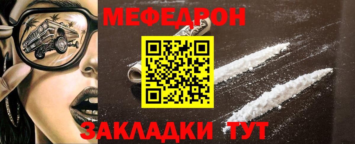 МЕФ  Губаха