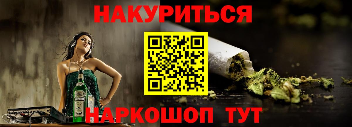 Бошки Шишки Ganja  Марихуана гибрид  Вход с VPN  Губаха  Канабис конопля  Шишки марихуана VHQ 
